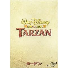 �^�[�U�� [DVD]