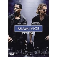 �}�C�A�~�E�o�C�X [DVD]