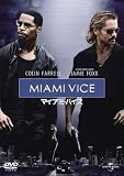 �}�C�A�~�E�o�C�X [DVD]