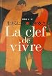 ������q���g�\La Clef de vivre �����Ł@�S�ꊪ