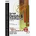 delphi�{�̊��z