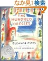 The Hundred Dresses
