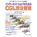 �ʔ̃T�C�g�^�c�ɖ𗧂�