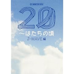 20~�͂����̍�