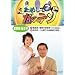 ���߂��ăK�b�e�� ���A�a�E�]���� [DVD]
