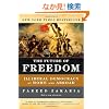 The Future of Freedom: Illiberal Democracy at Home and Abroad