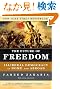 The Future of Freedom: Illiberal Democracy at Home and Abroad