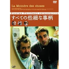 ���ׂĂ̍��ׂȎ��� [DVD]