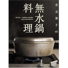 �L���t�q�̖����痿��