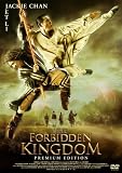 [DVD]ジャッキー・チェン ドラゴン・キングダム プレミアム・エディション [DVD]