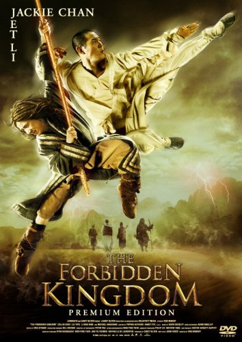  ドラゴン・キングダム プレミアム・エディション [DVD]