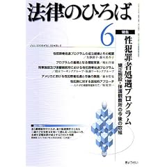 �@���̂Ђ�� 2006�N 06���� [�G��]