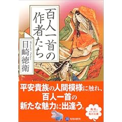 �S�l���̍�҂��� (�p�앶�Ƀ\�t�B�A)