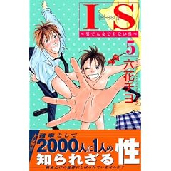 IS�i5�j (�u�k�ЃR�~�b�N�XKiss (584��))