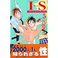 IS�i5�j (�u�k�ЃR�~�b�N�XKiss (584��))