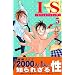 IS�i5�j (�u�k�ЃR�~�b�N�XKiss (584��))