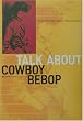 �g�[�N�E�A�o�E�g�E�J�E�{�[�C�r�o�b�v (LIBRARY OF OTAKUOLOGY)