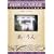 ���E���� [DVD]