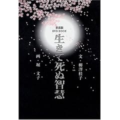 ������DVD BOOK �����Ď��ʒq�d (���w��DVD�u�b�N)