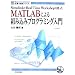 MATLAB(����\�t�g�E�F�A�j