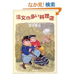�����̑��������X (�p�앶�ɃN���V�b�N�X)
