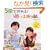 5��Ő܂��!�V�ׂ�܂莆�\���ꂿ����Ă����킢���d�オ�邩�񂽂�܂莆�S98��i