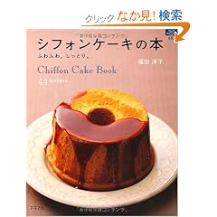 �V�t�H���P�[�L�̖{�\�ӂ�ӂ�B�����Ƃ�B (�}�C���C�t�V���[�Y 687 ���W��)