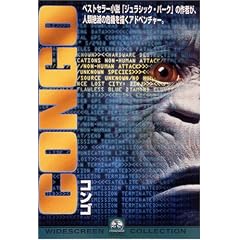 �R���S [DVD]