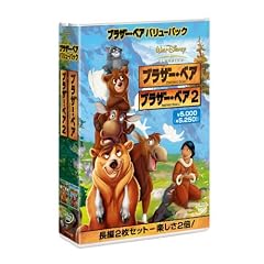 �u���U�[�E�x�A �o�����[�p�b�N [DVD]
