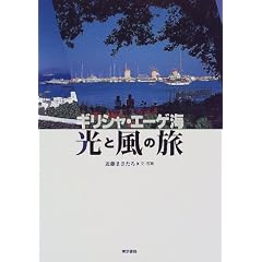 �M���V���E�G�[�Q�C�\���ƕ��̗�