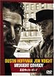 �^�钆�̃J�[�{�[�C (2���g���ʕ�) [DVD]