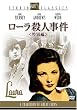 ���[���E�l���� �����ʕҁ� [DVD]