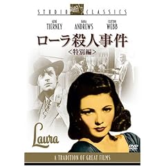 ���[���E�l���� �����ʕҁ� [DVD]