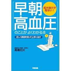 �u�����������v�̂��Ƃ��悭�킩��{
