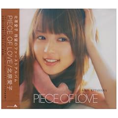 PIECE OF LOVE