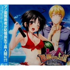 �h���}CD �w���E�𐪕����邽�߂́A3�̕��@~LOST Memory~�x