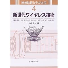 �V���ハ�C�����X�Z�p (�����Z�p�Ƃ��̉��p)