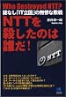NTT���E�����̂͒N��! (�����Ѓy�[�p�[�o�b�N�X)