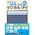 �ǂ�ǂ�ڂ��ǂ��Ȃ�}�W�J���E�A�C MINI BLUE (�󓇎Е���)