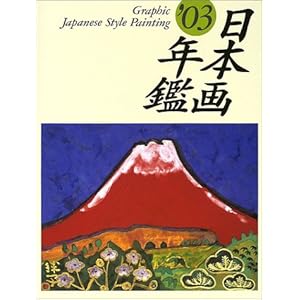 GRAPHIC���{��N�� (�f03)