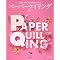 Paper Quilling