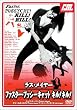 �t�@�X�^�[�E�v�b�V�[�L���b�g �L��!�L��! [DVD]