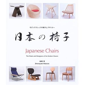 ���{�̈֎q�\���_���N���V�b�N�̈֎q�ƃf�U�C�i�[ 