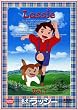�������b�V�[ 1 [DVD]