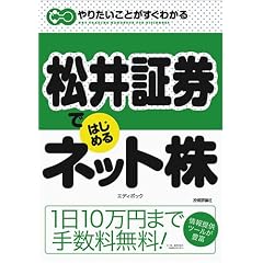 ����،��ł͂��߂� �l�b�g�� (��肽�����Ƃ������킩��)