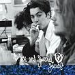 G. Love & Special Sauce