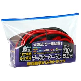 ML913 �u�[�X�^�[�P�[�u�� DC12V 100A ��5.0M