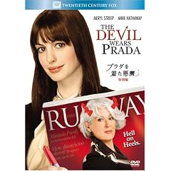 �v���_�𒅂����� (���ʕ�) (�x�X�g�q�b�g�E�Z���N�V����) [DVD]