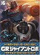 �W���C�A���g���{ �uGR-GIANT ROBO-�v �v���`�i�Z�b�g�yDVD+CD+�������`40th�t�B�M���A(����ґS�����T)�z ��6��