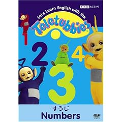テレタビーズと英語のおべんきょ NUMBERS
